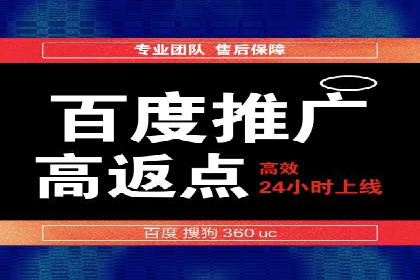高效托管竞价SEM策略解析