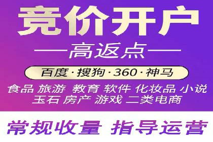 揭秘不同行业百度推广费用差异的实战案例