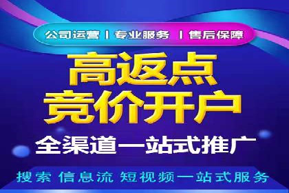 案例分享：SEM如何制定营销策略