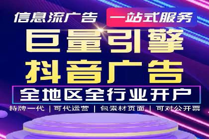 SEM代理案例：优化策略助力企业突破瓶颈